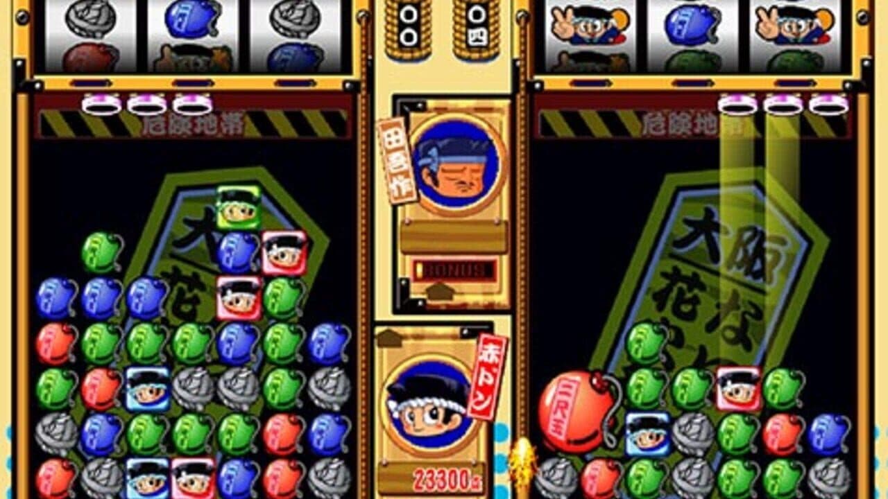 Don-Chan Puzzle: Hanabi de Don screenshot 1