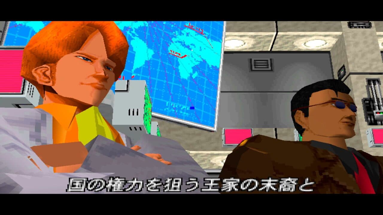 Time Crisis thumbnail 6