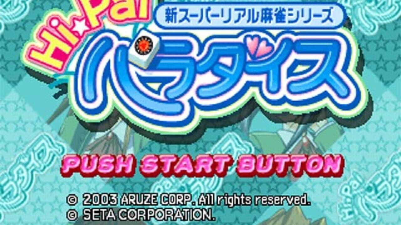 Hi Pai Paradise screenshot 1