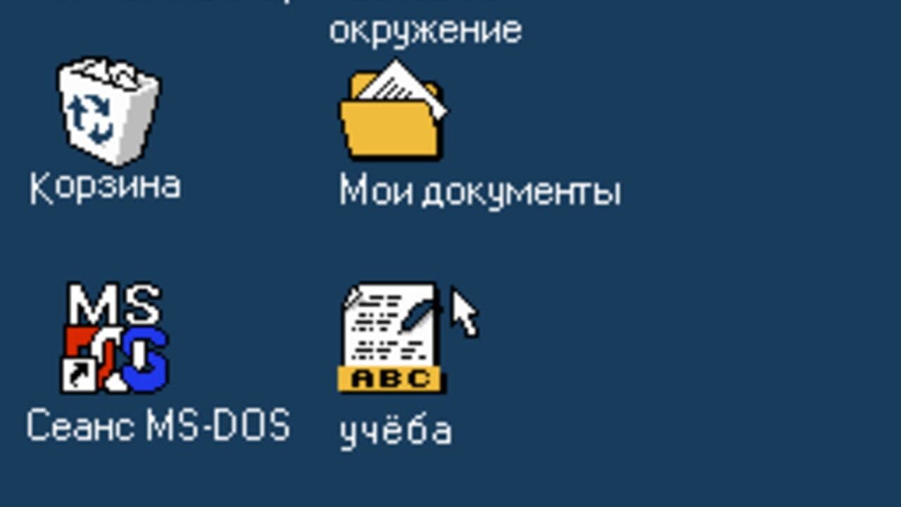 SuborWin 2000 thumbnail 2