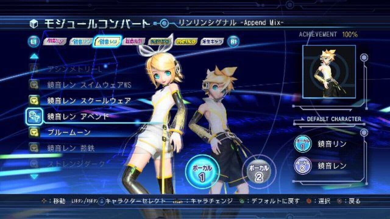 Hatsune Miku: Project Diva Dreamy Theater screenshot 1