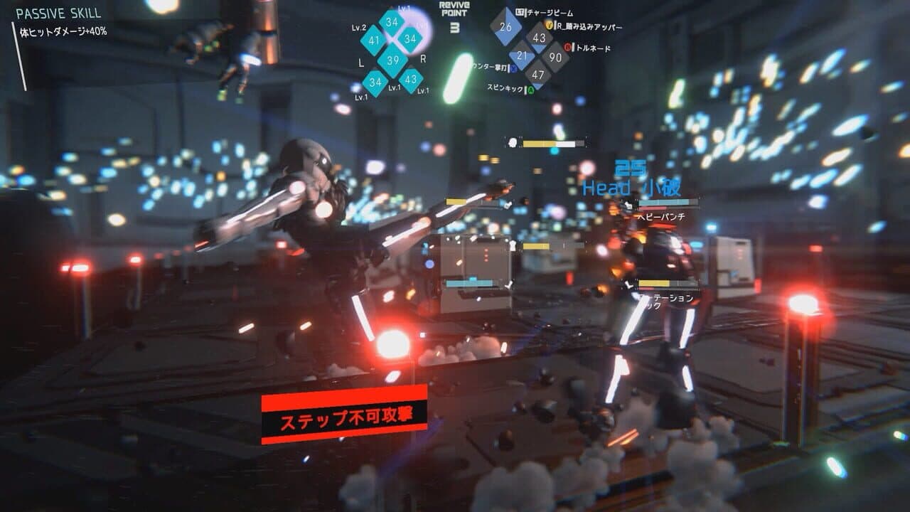 Cyborg-Prototype screenshot 1