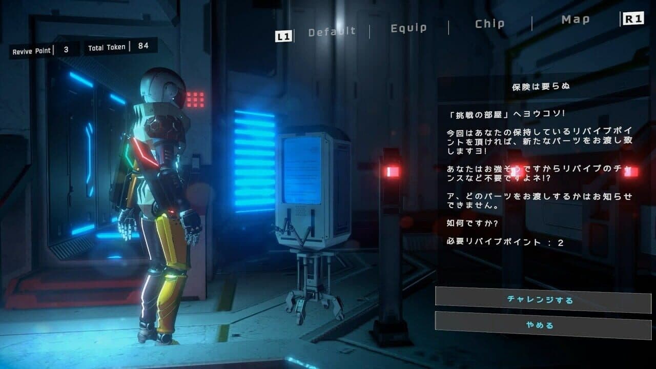 Cyborg-Prototype thumbnail 9