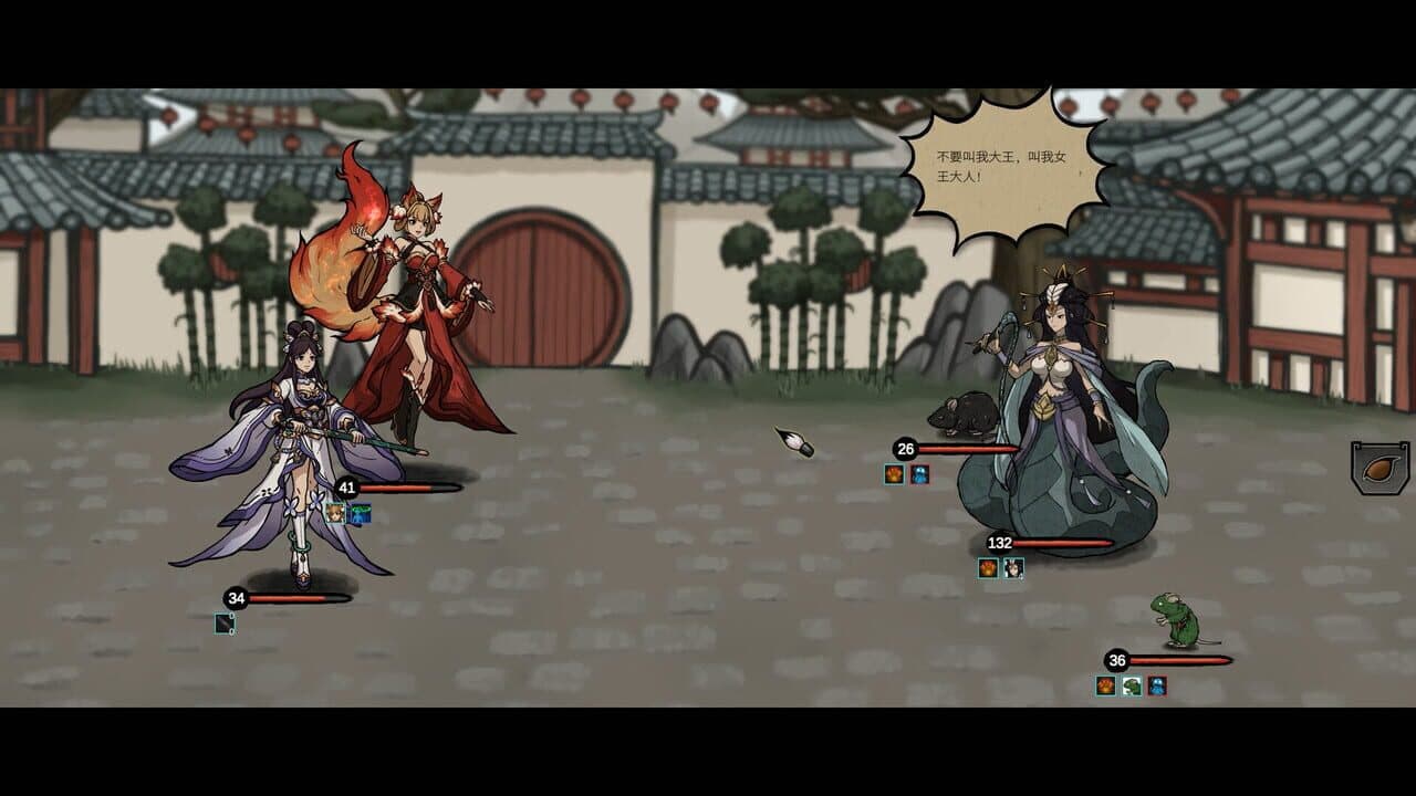 Journey to the West: Dark Invasion thumbnail 5