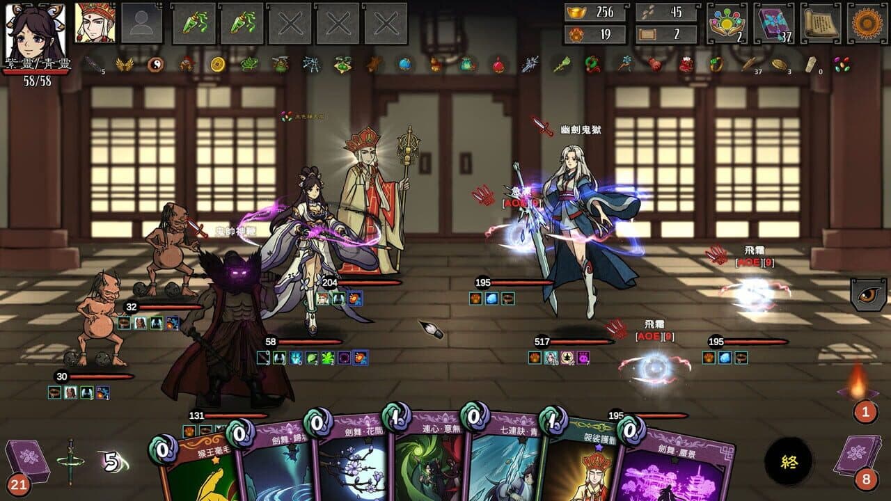 Journey to the West: Dark Invasion thumbnail 2