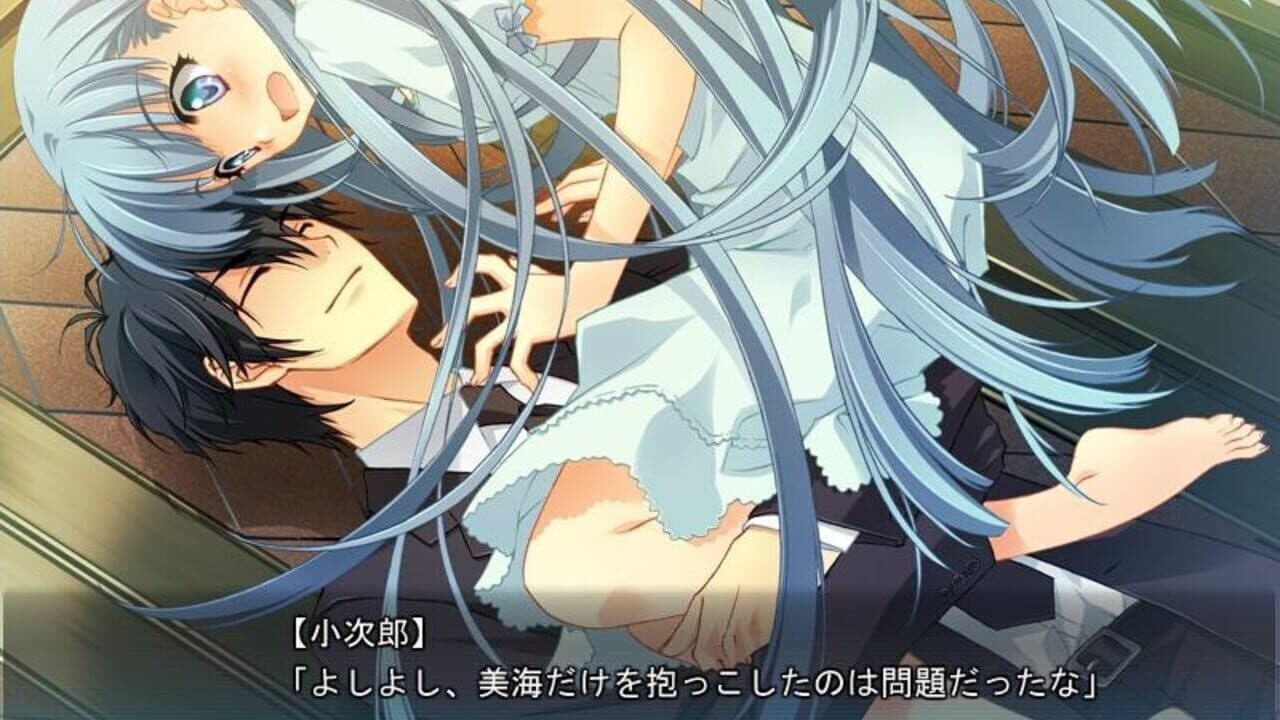 Para-sol screenshot 1
