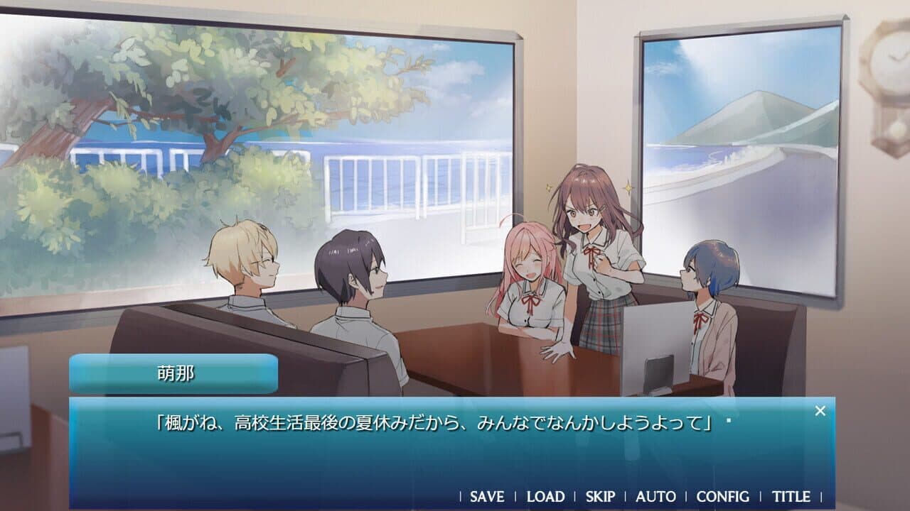 Amatsu Sora ni Saku thumbnail 2