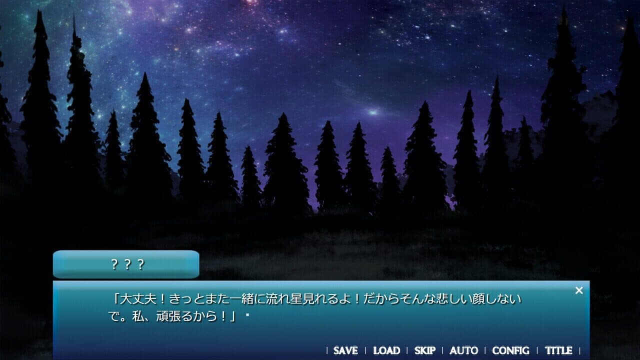 Amatsu Sora ni Saku thumbnail 4
