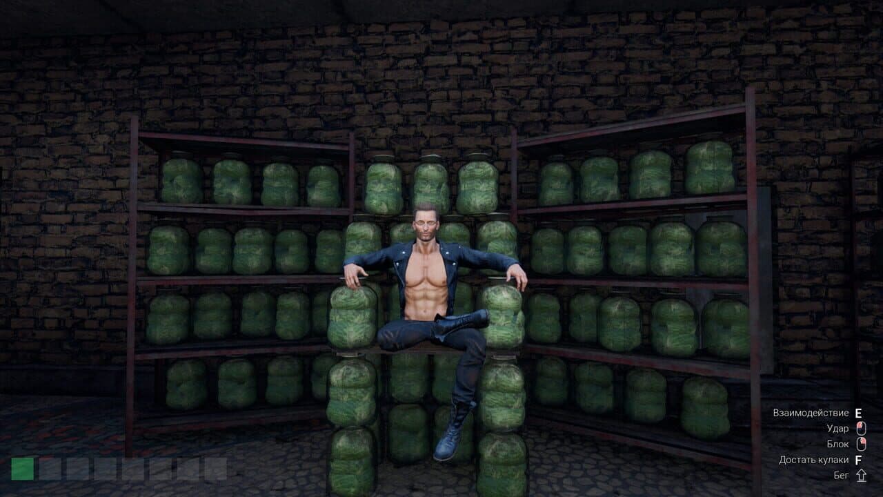 Chushpan Simulator 2 screenshot 1