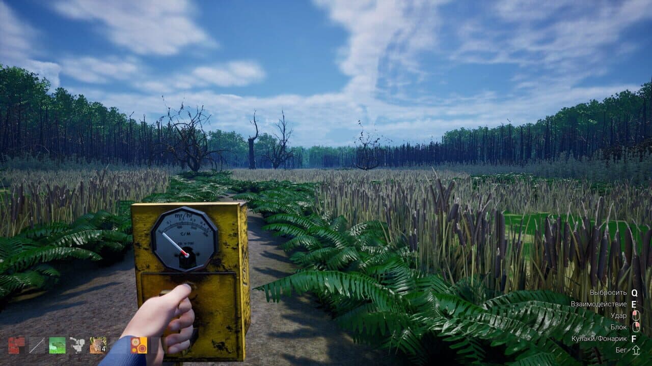 Chushpan Simulator 2 thumbnail 4
