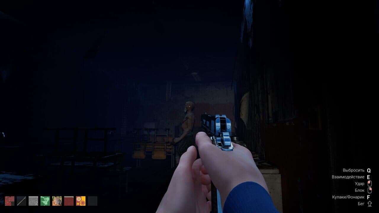 Chushpan Simulator 2 thumbnail 5