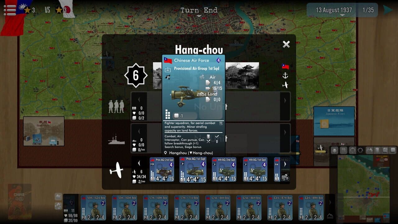 SGS Battle For: Shanghai thumbnail 4