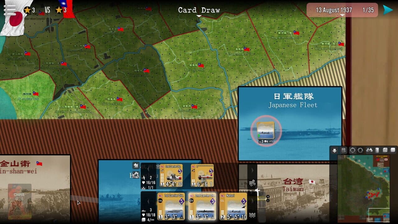 SGS Battle For: Shanghai thumbnail 5