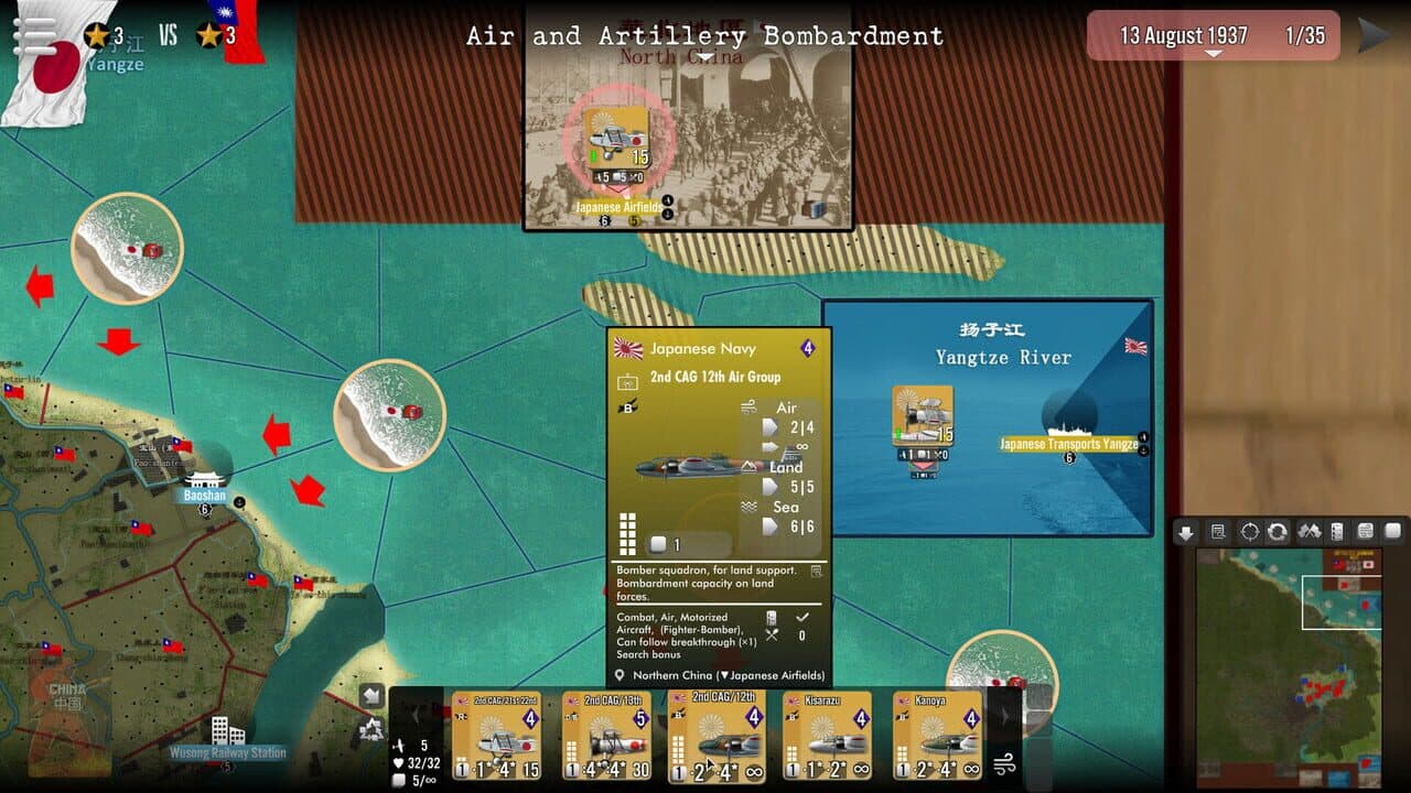SGS Battle For: Shanghai thumbnail 6