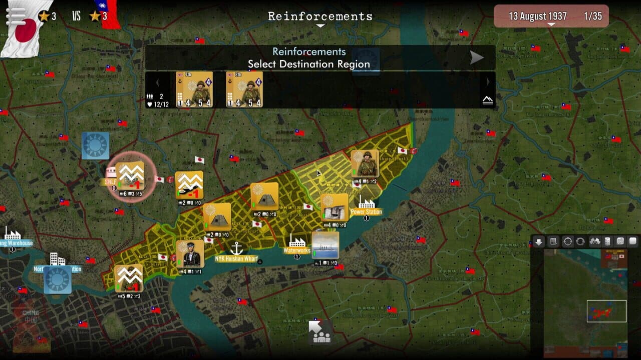SGS Battle For: Shanghai thumbnail 7