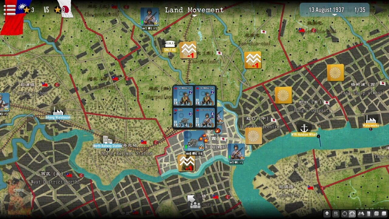 SGS Battle For: Shanghai thumbnail 8