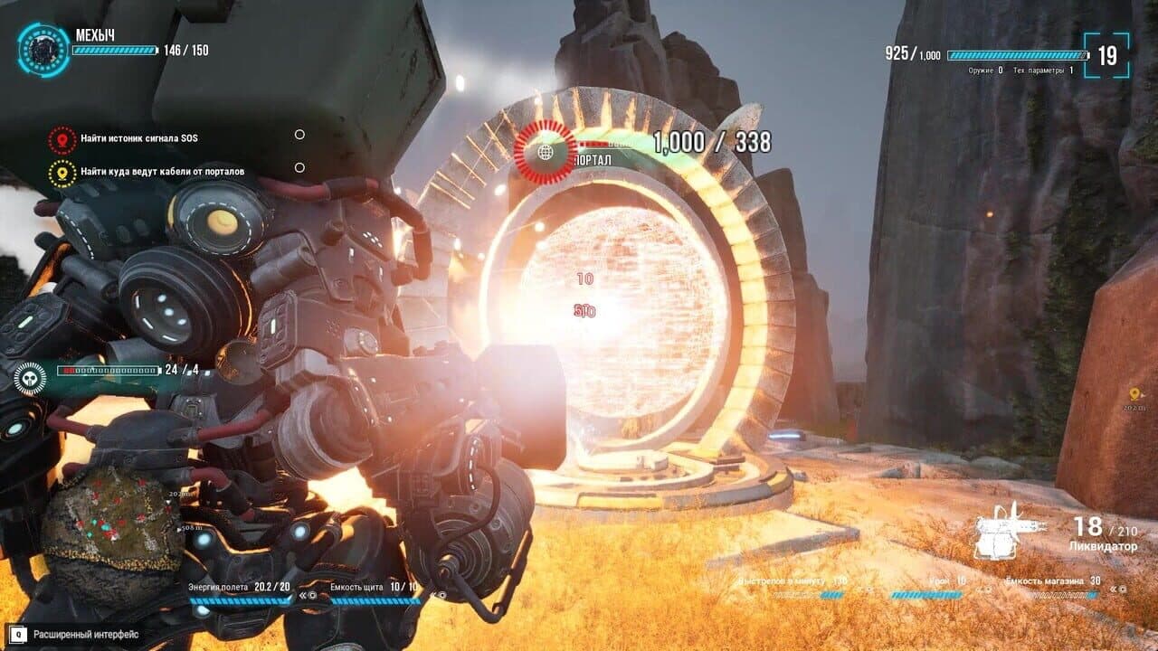 Try to Survive Today screenshot 1