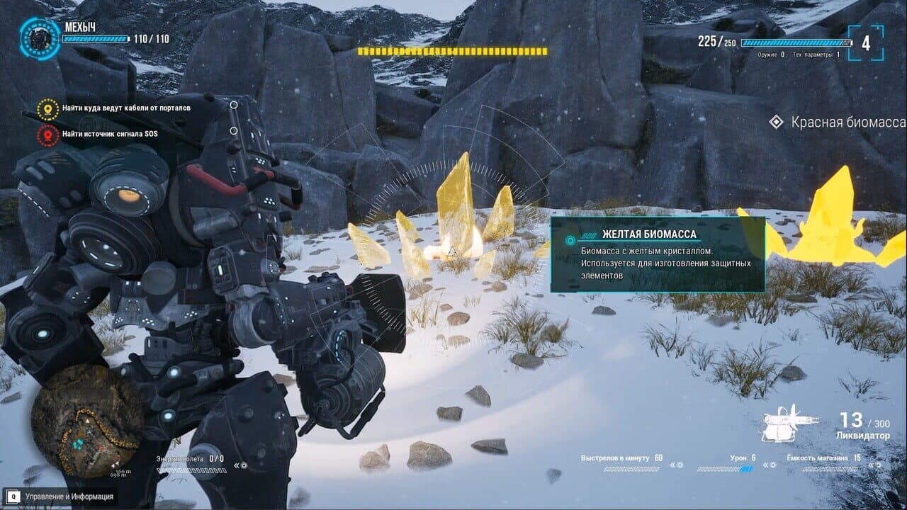 Try to Survive Today thumbnail 9