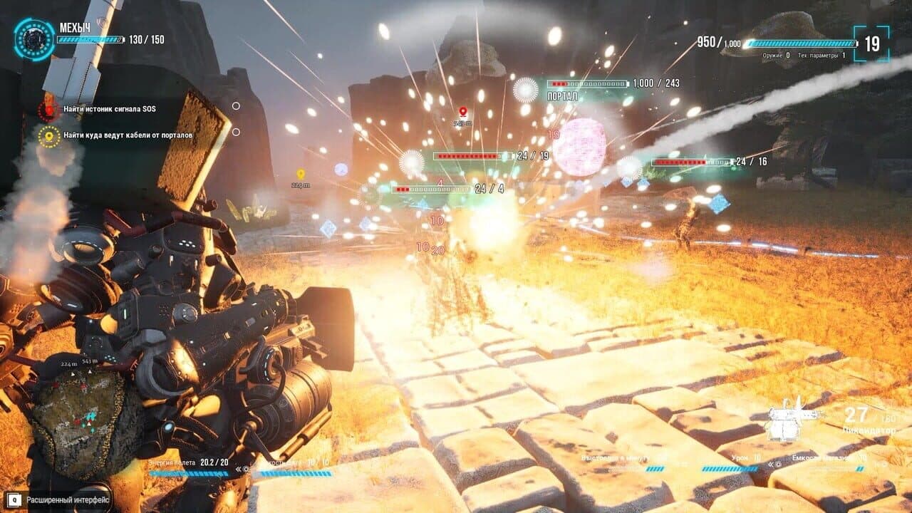 Try to Survive Today thumbnail 15
