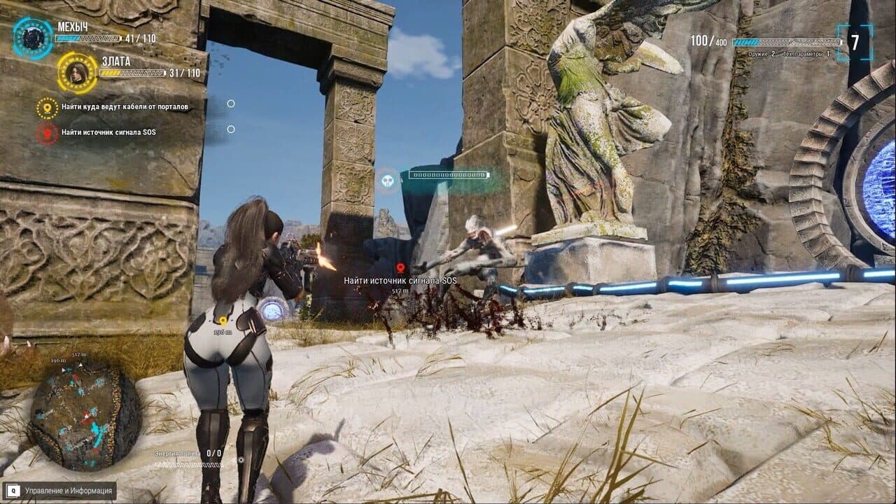 Try to Survive Today thumbnail 16