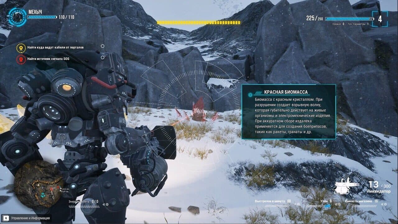 Try to Survive Today thumbnail 4