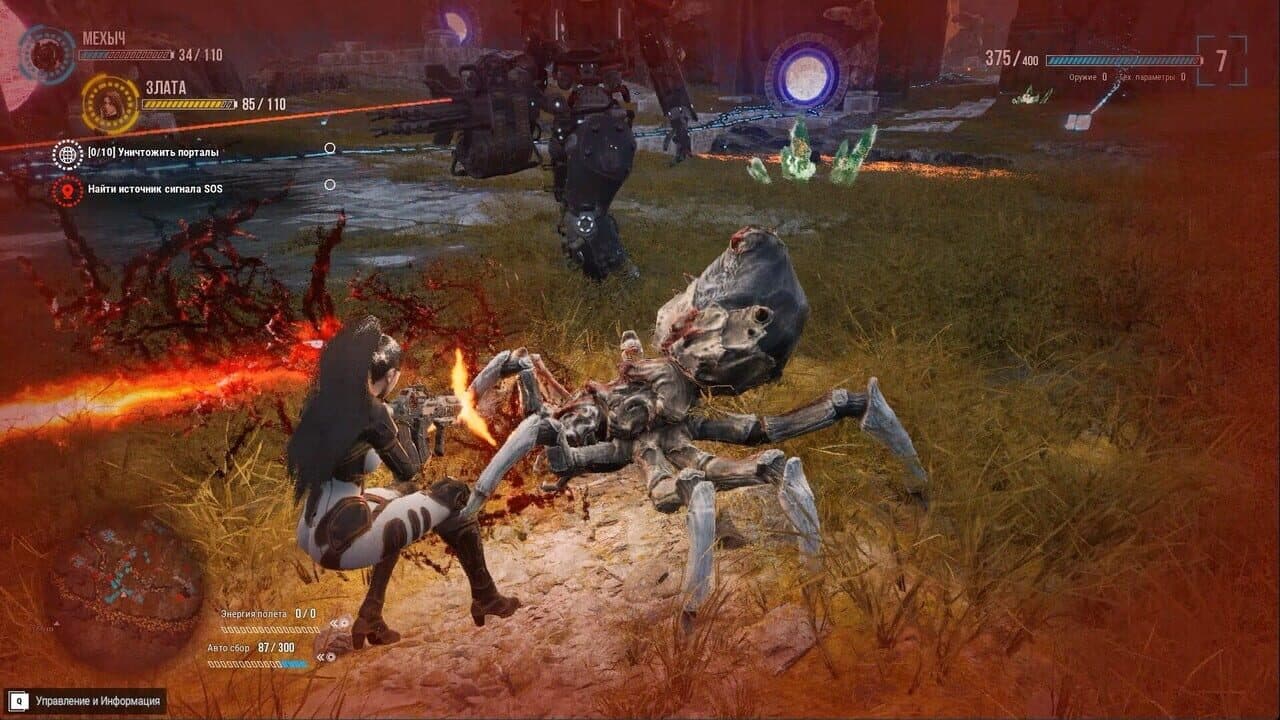 Try to Survive Today thumbnail 17