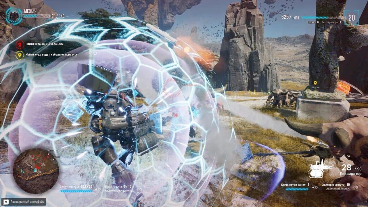 Try to Survive Today thumbnail 19