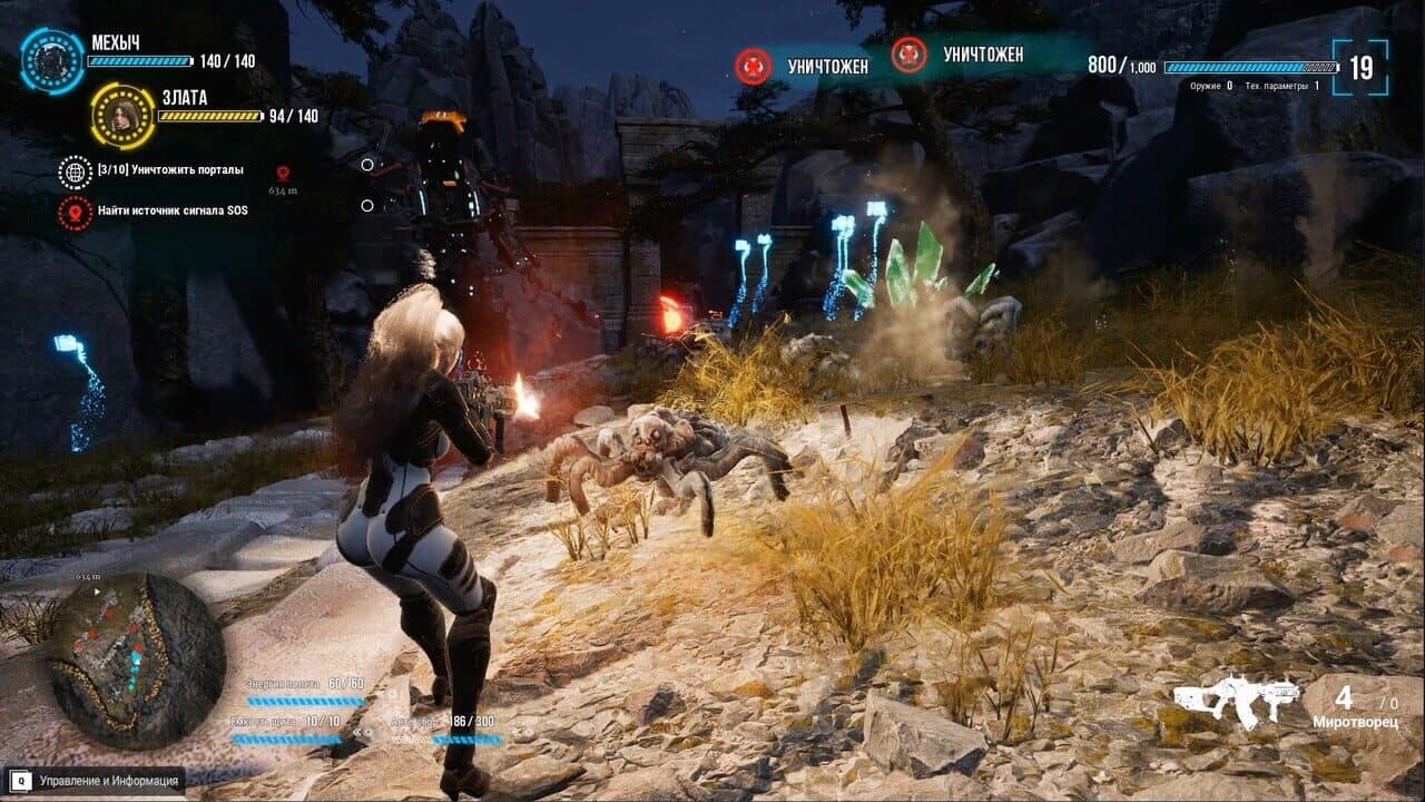 Try to Survive Today thumbnail 20