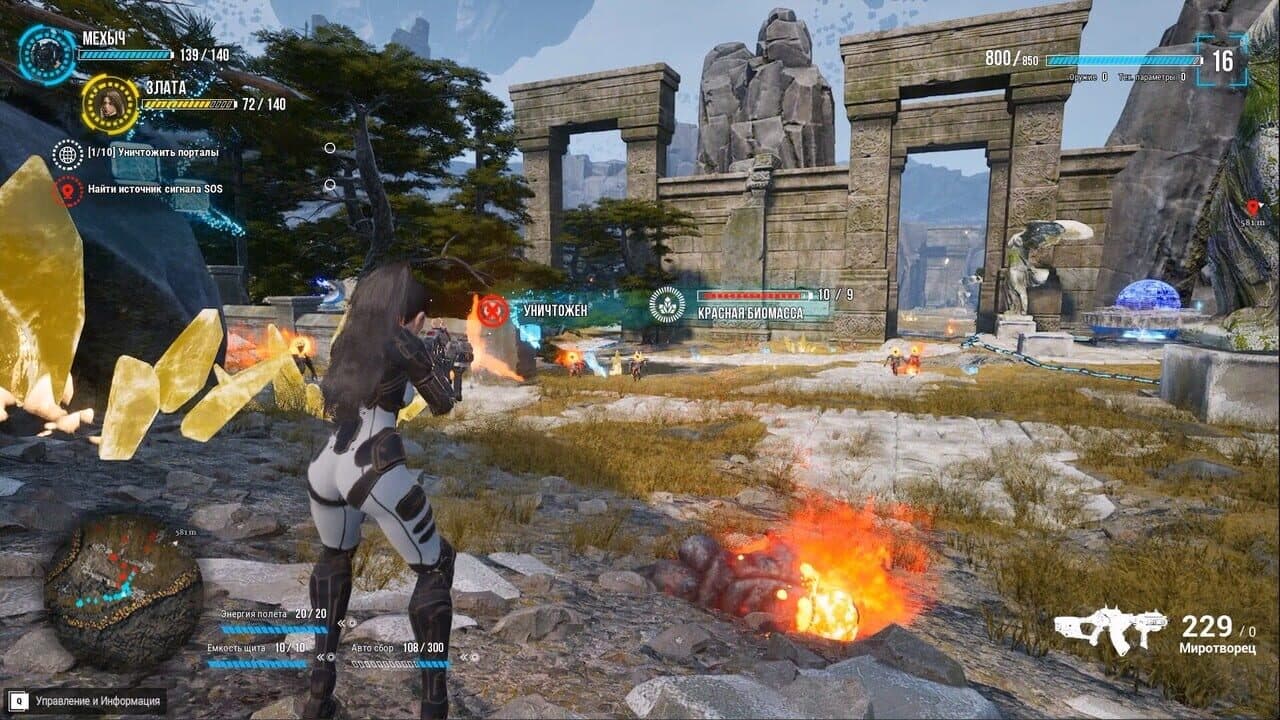 Try to Survive Today thumbnail 21