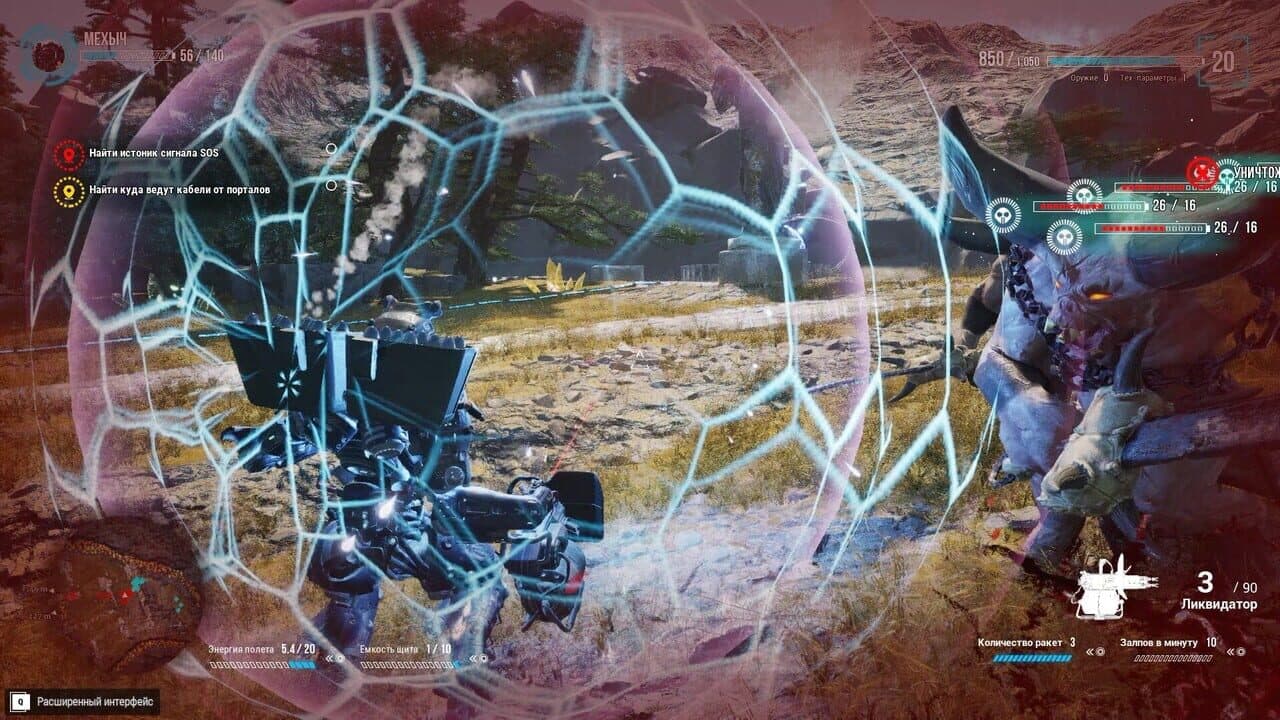 Try to Survive Today thumbnail 23