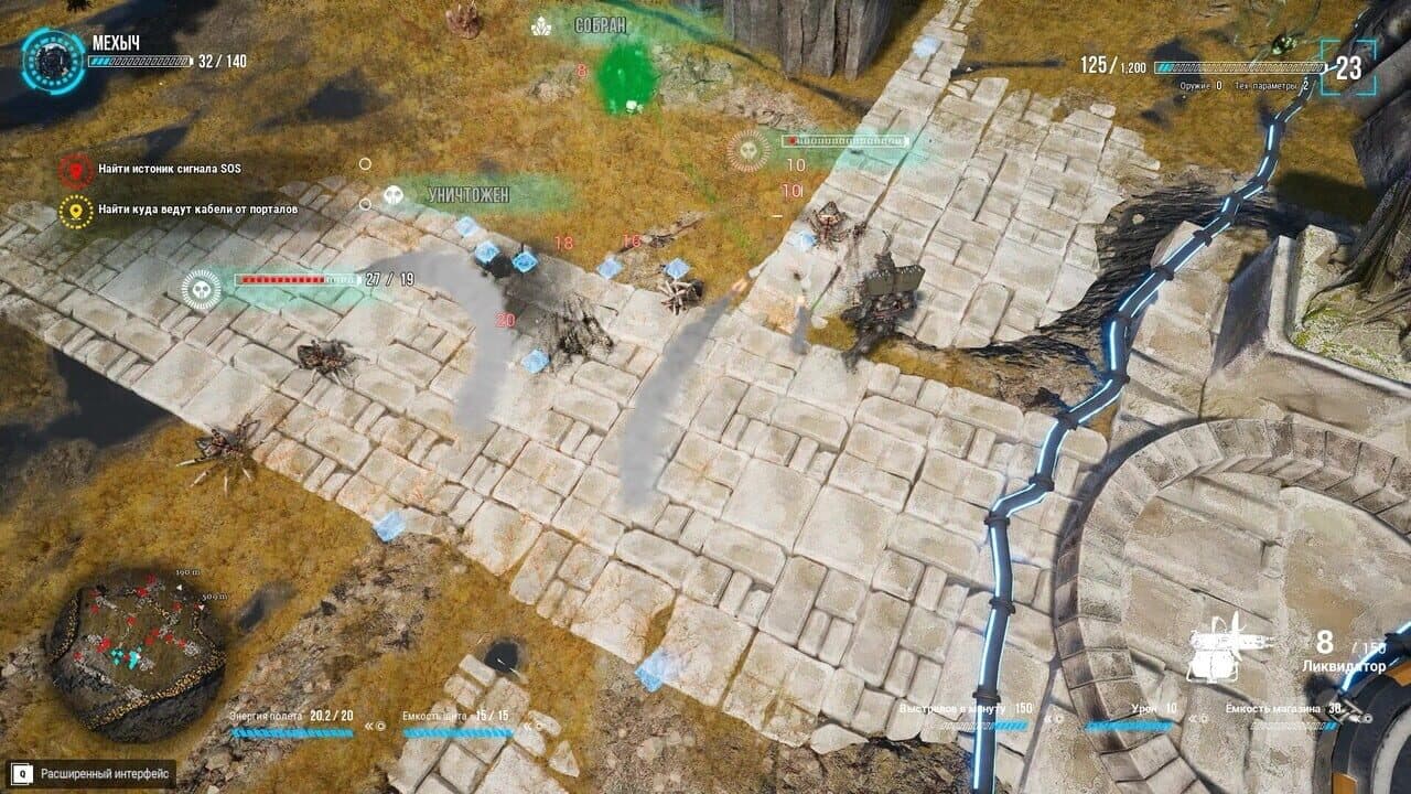 Try to Survive Today thumbnail 24