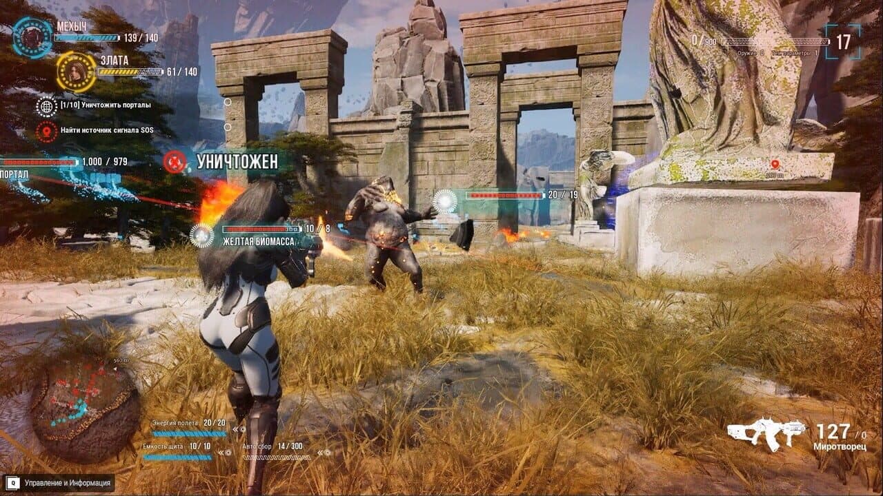 Try to Survive Today thumbnail 26