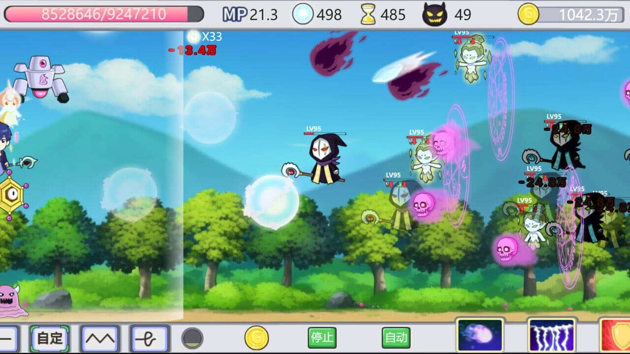 Holy Stone Mage screenshot 1