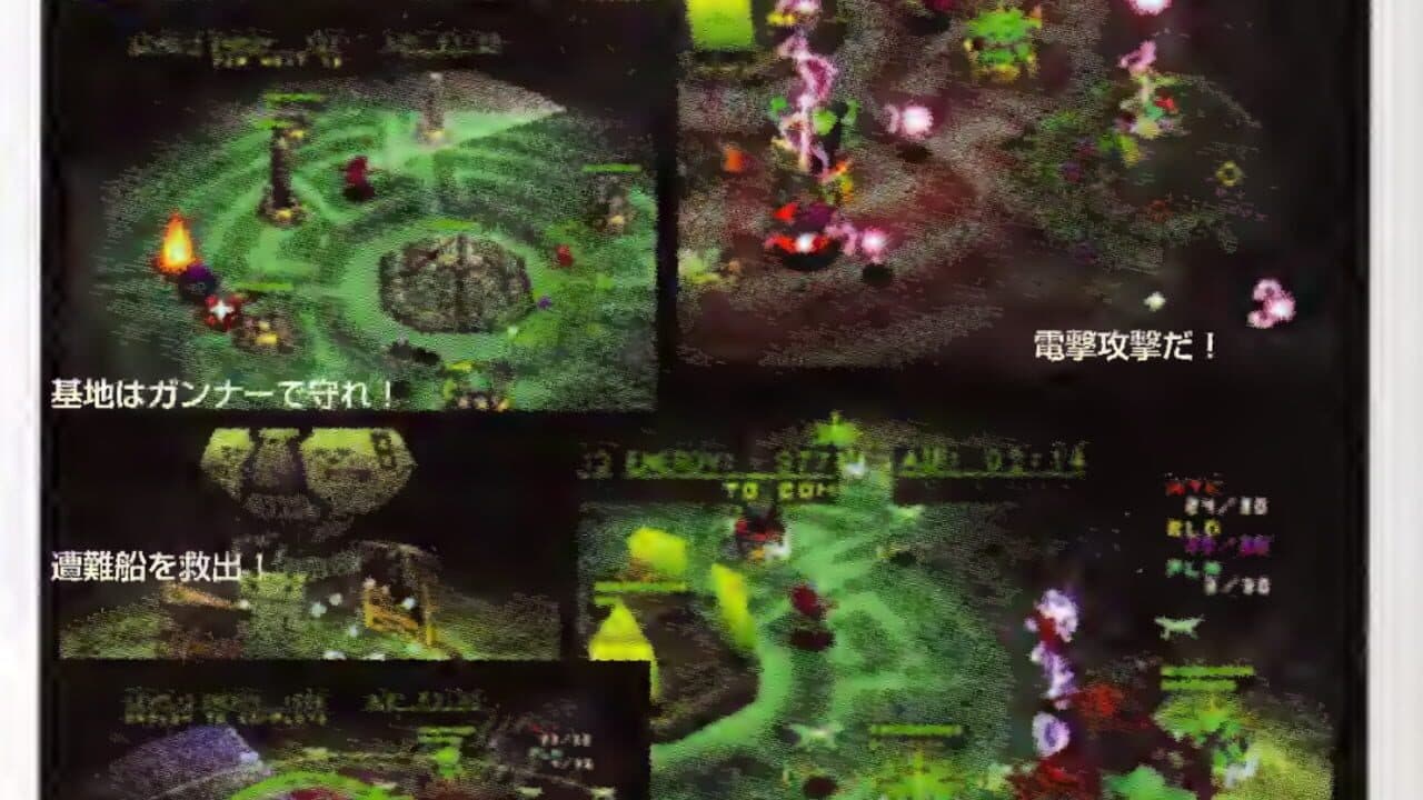 Gendai Daisenryaku: Ultimate War screenshot 1