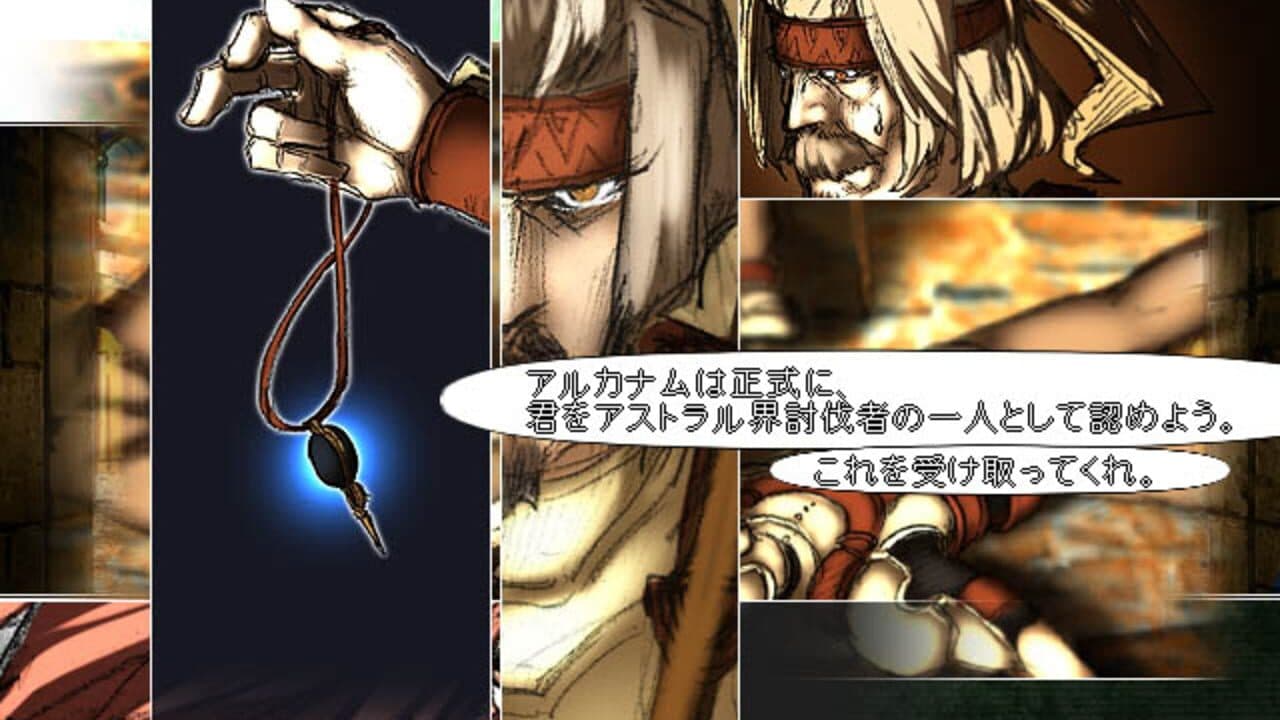 Arcanum Knights thumbnail 10