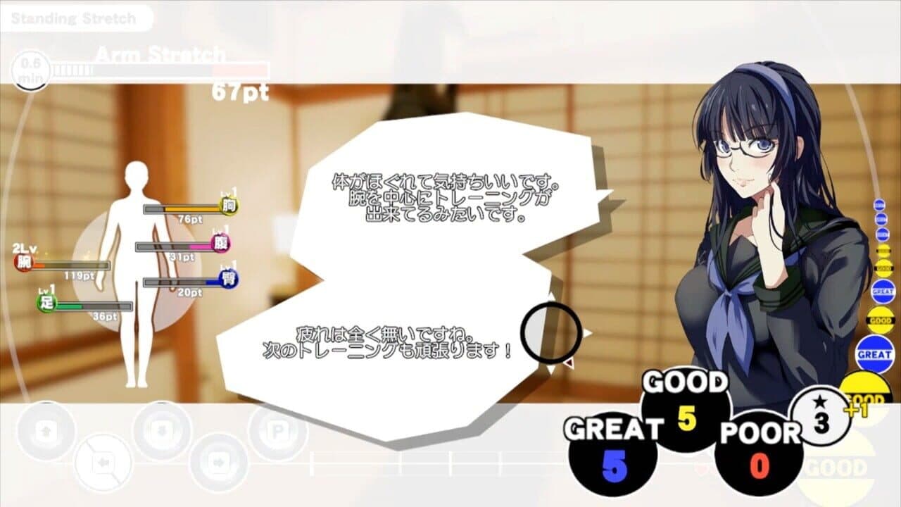 Trainer Eyes VR thumbnail 5