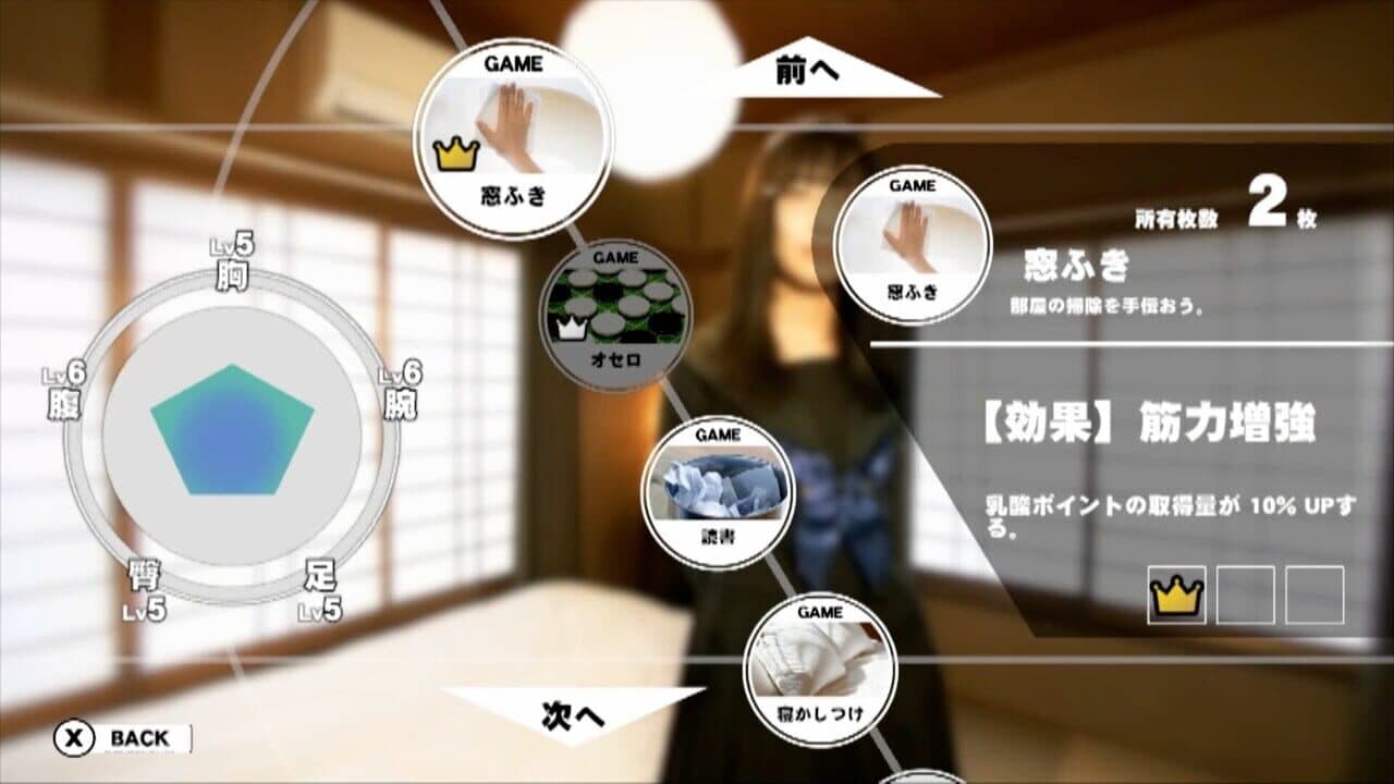 Trainer Eyes VR thumbnail 9