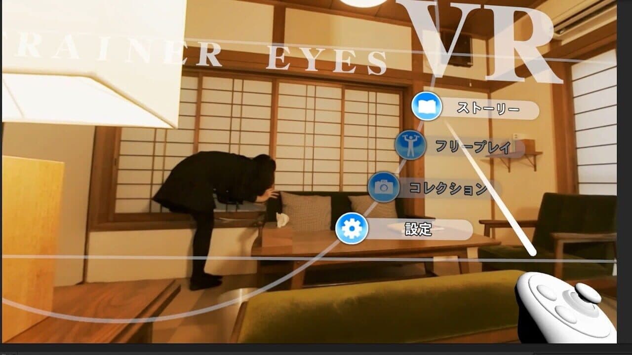 Trainer Eyes VR thumbnail 15