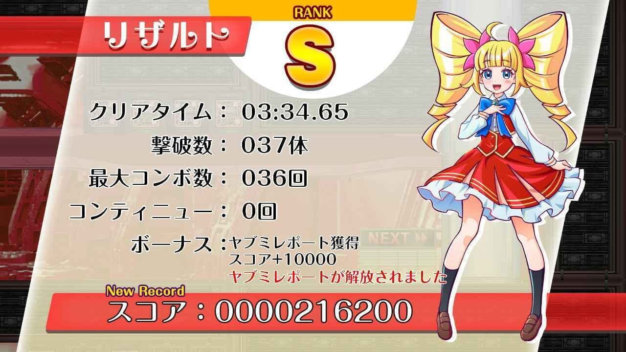 Rasen Reijoh Spiral Ojosama: Chohatsu no Makina thumbnail 10