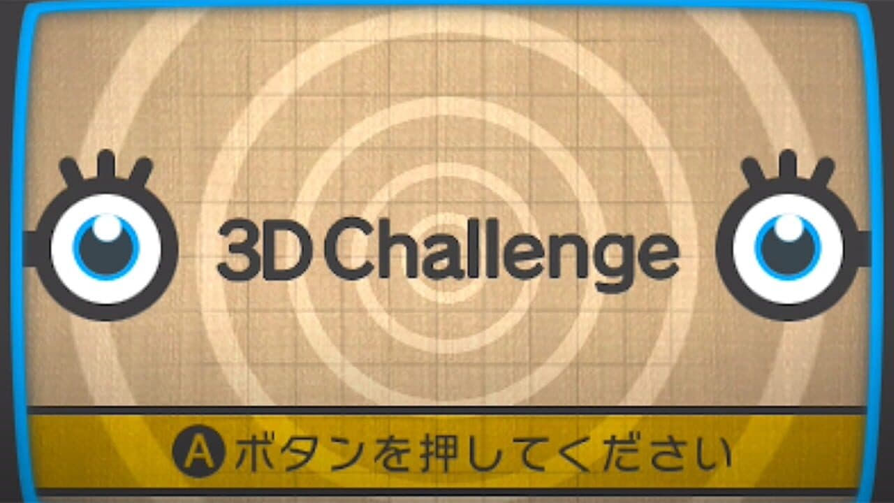 3D Challenge screenshot 1