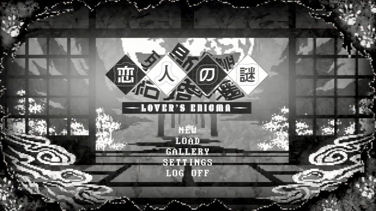 Koibito no Nazo: Lover's Enigma thumbnail 4