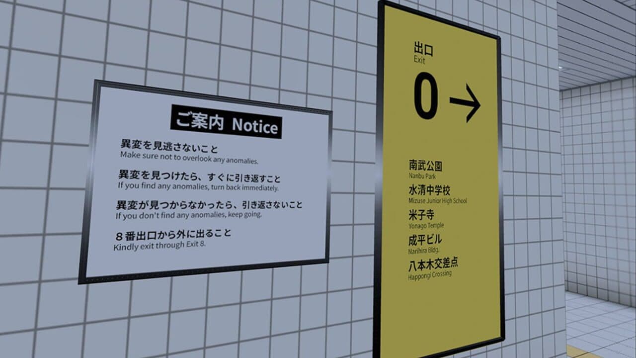 The Exit 8 VR screenshot 1