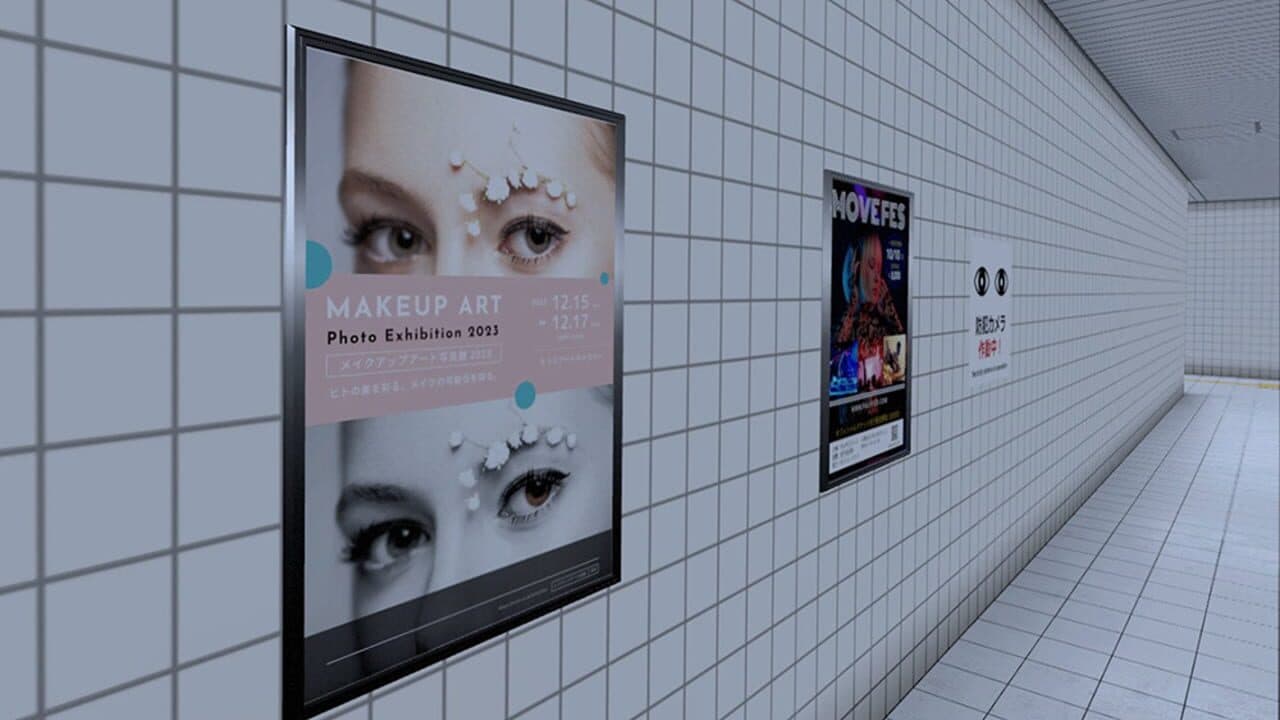 The Exit 8 VR thumbnail 3