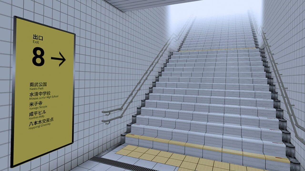 The Exit 8 VR thumbnail 5