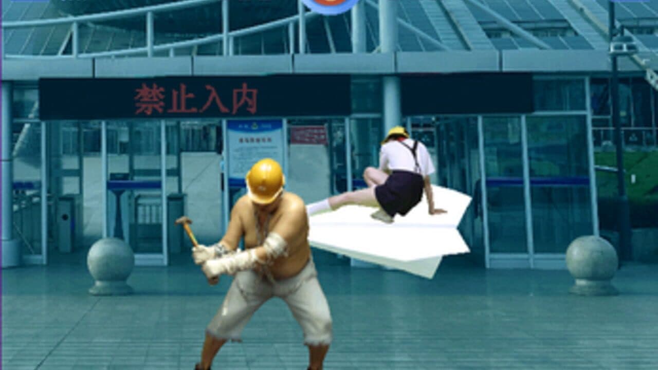 Dong Dong Never Die: Judgment Day screenshot 1