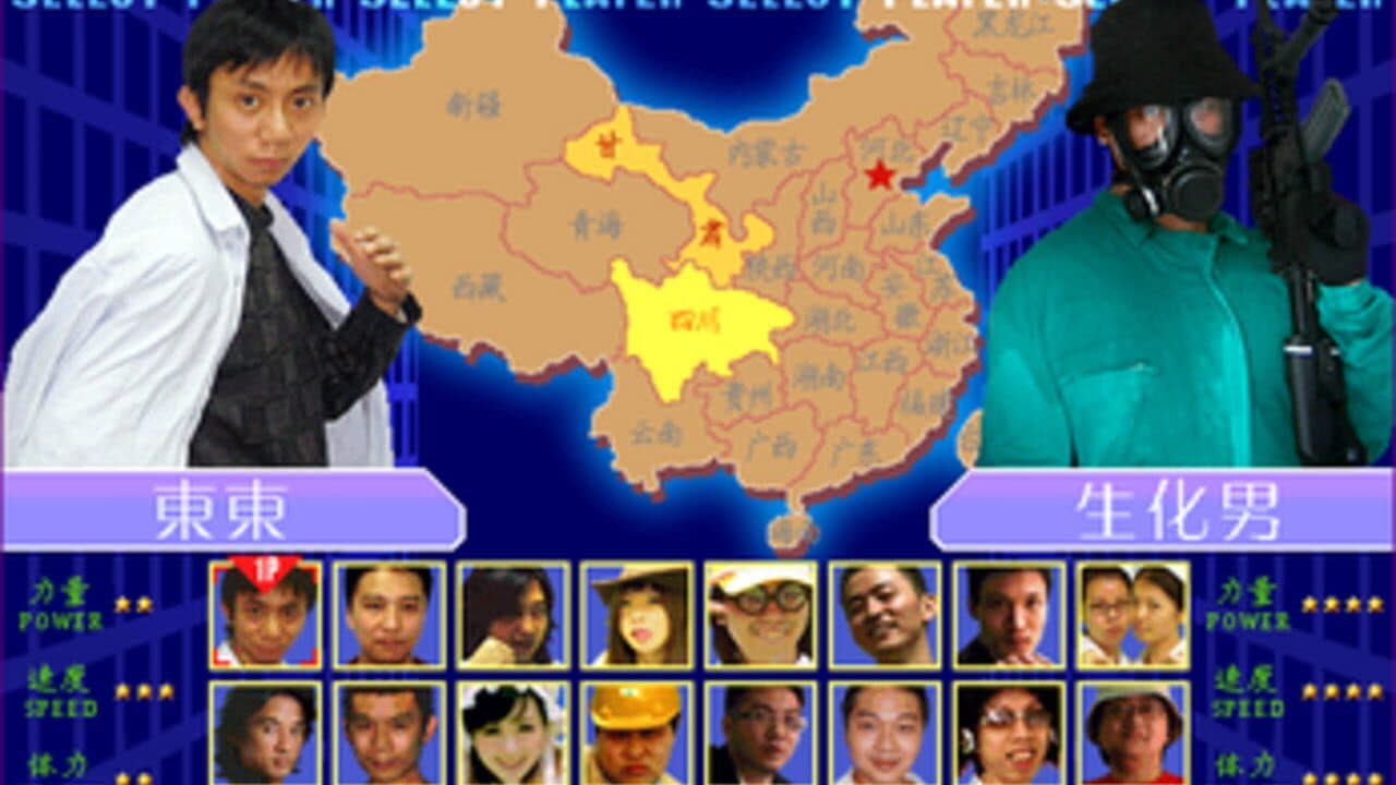 Dong Dong Never Die: Judgment Day thumbnail 4
