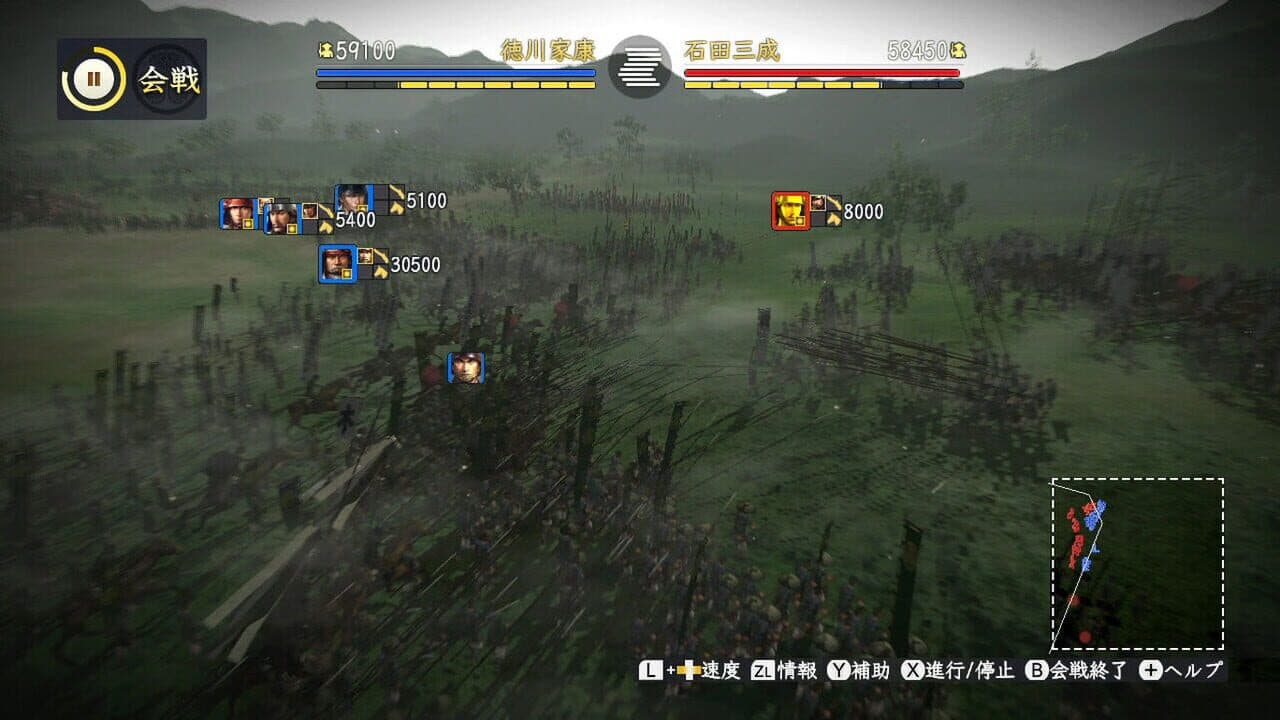 Nobunaga's Ambition: Sphere of Influence with Power-Up Kit thumbnail 5