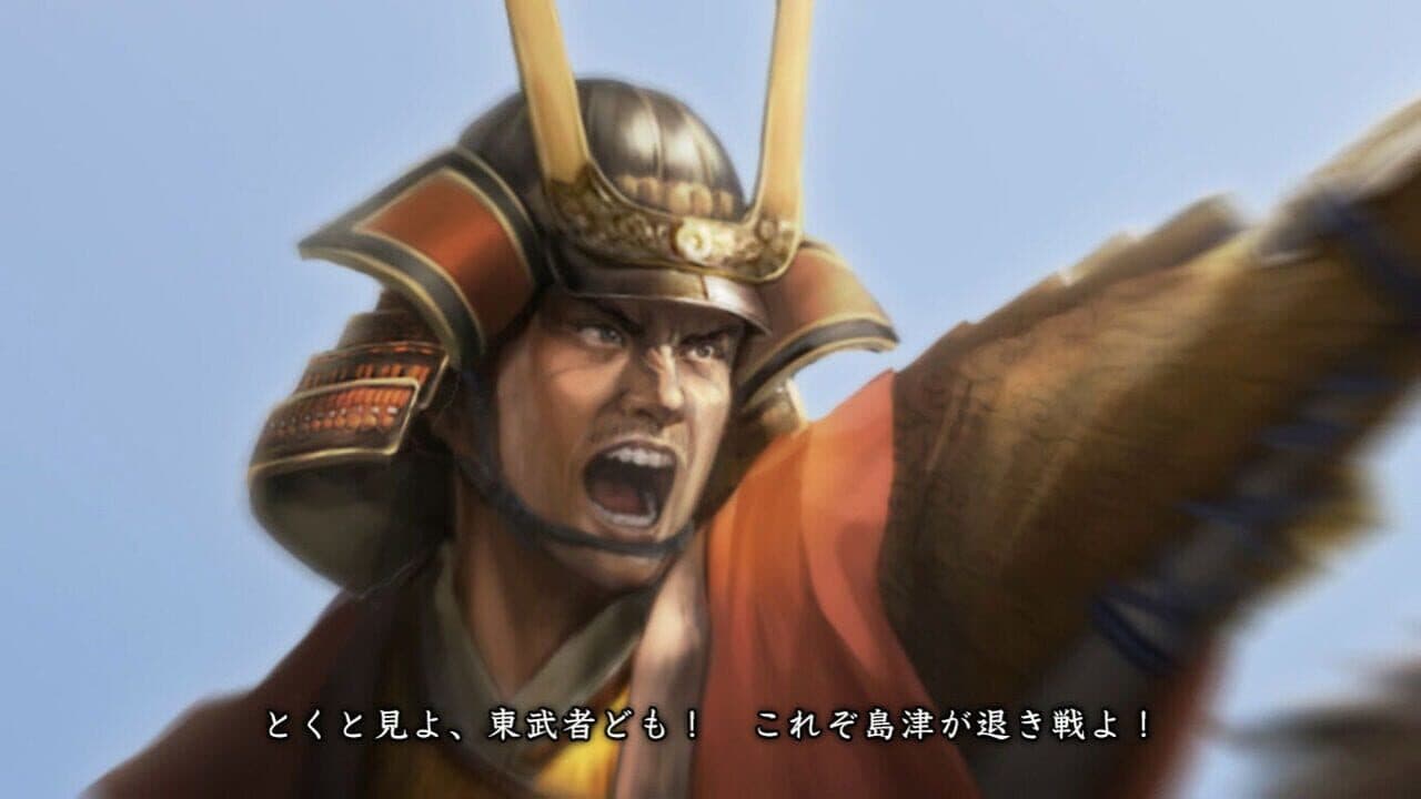 Nobunaga's Ambition: Sphere of Influence with Power-Up Kit thumbnail 6