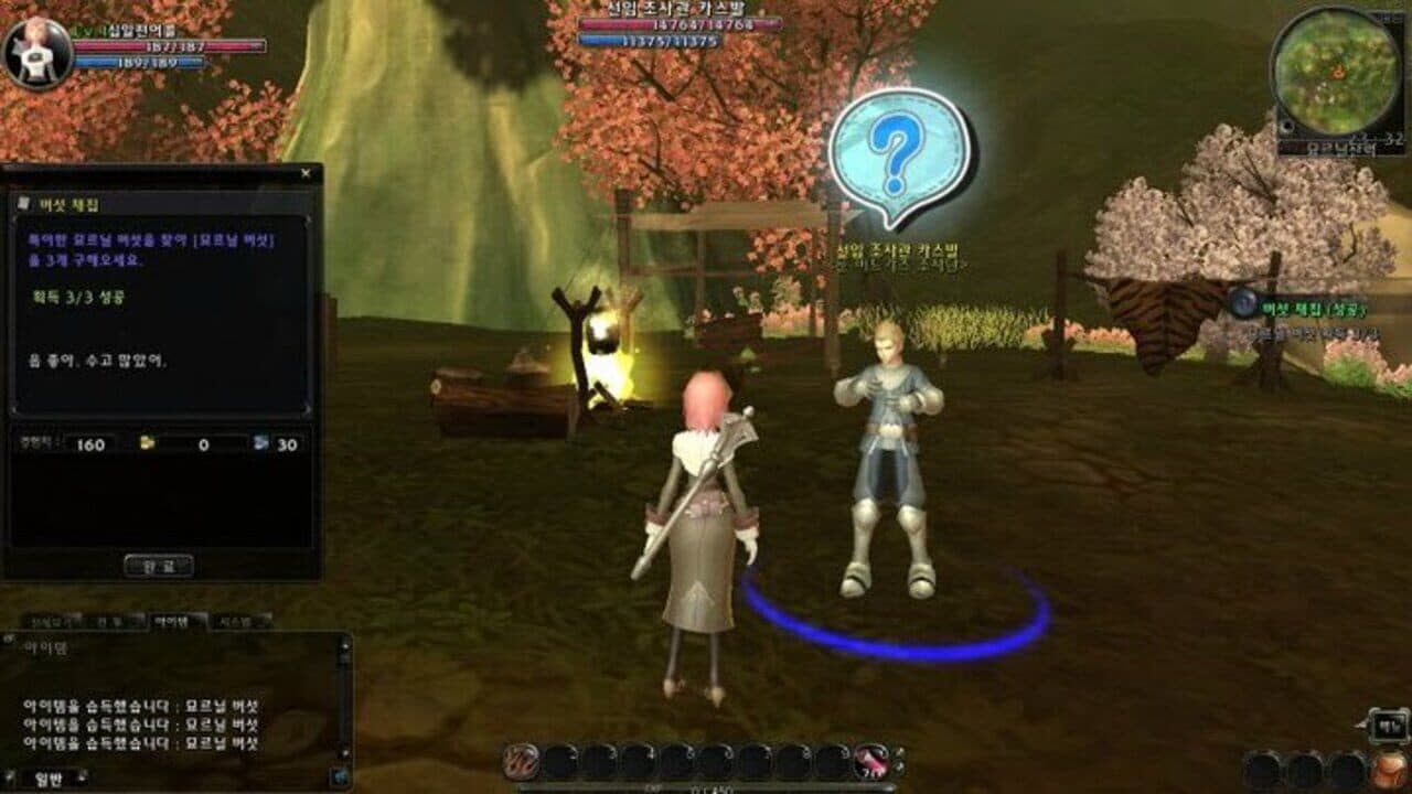 Ragnarok Online II: The Legend of The Second thumbnail 5