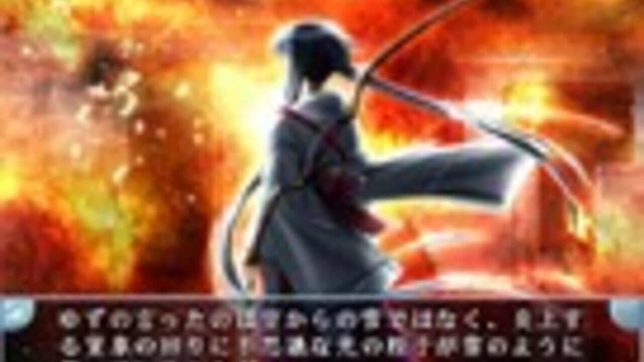 Flutter of birds II: Tenshi-tachi no Tsubasa thumbnail 8